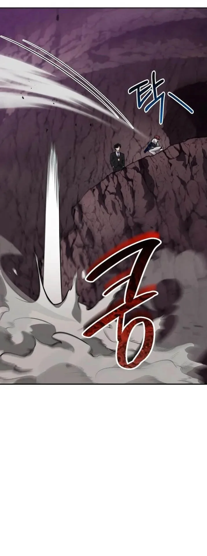 Kidnapped Dragons ตอนที่ 23 หน้า 69