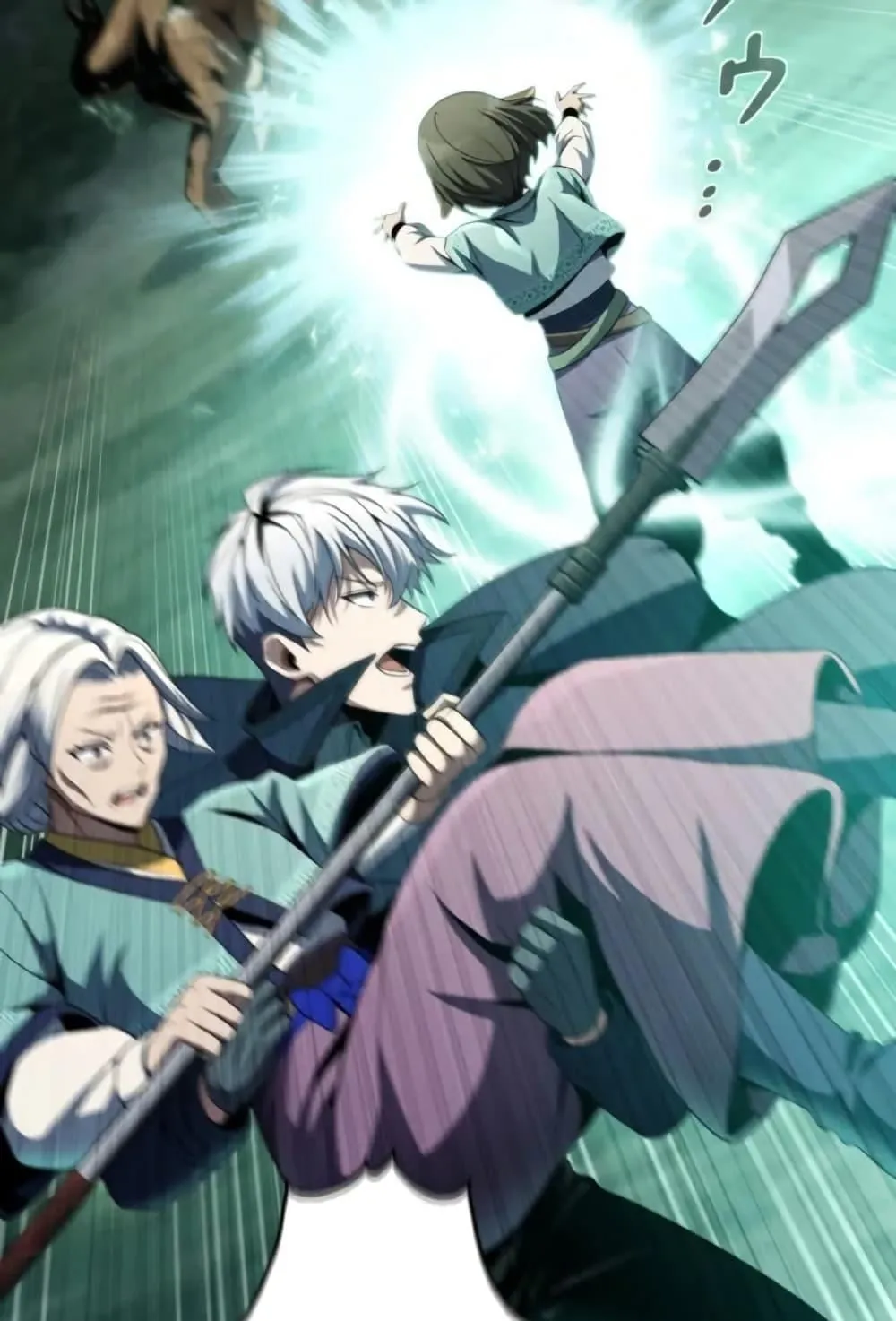 100 Million Years Later The Ultimate Weapon Return ตอนที่ 2 หน้า 76