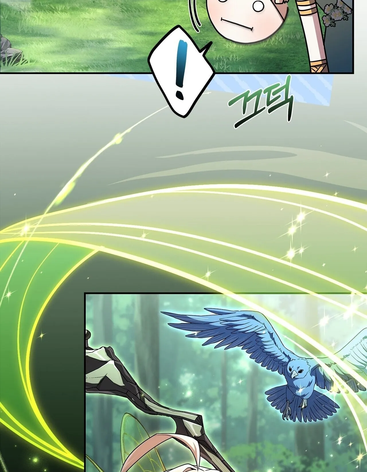 Only I Have an EX-Grade Summon ตอนที่ 37 หน้า 79