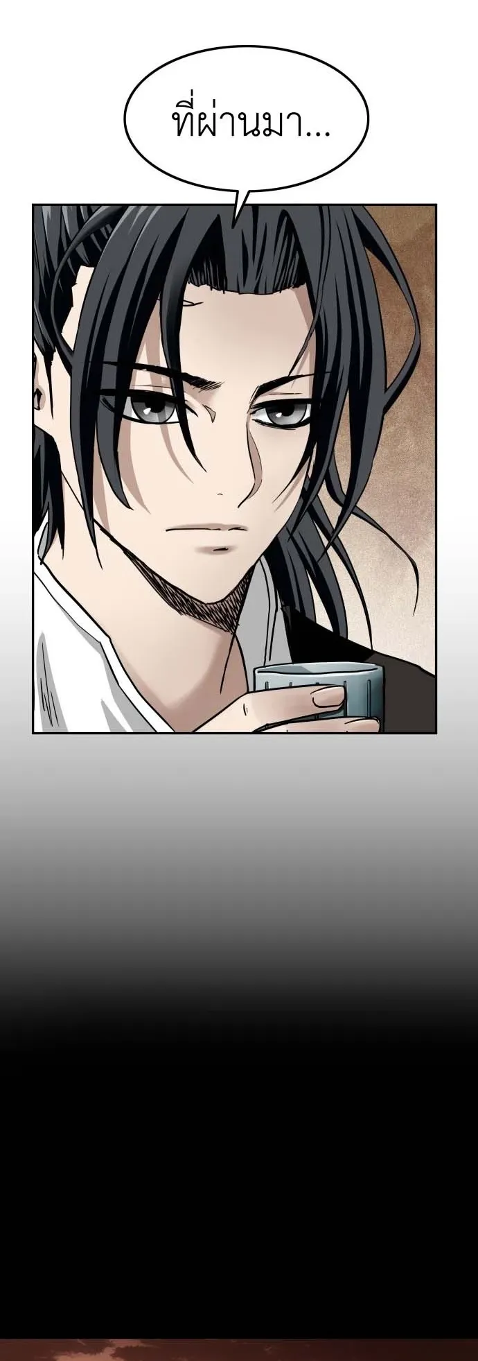 The Supreme Demonic Sword ตอนที่ 2 หน้า 36