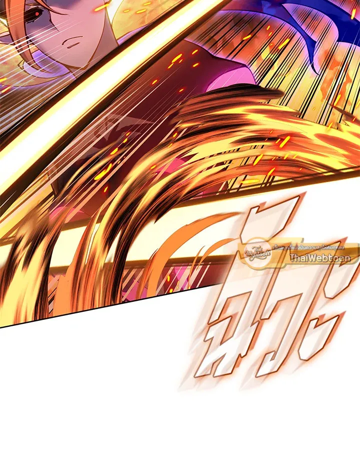 Overgeared ตอนที่ 277 หน้า 155