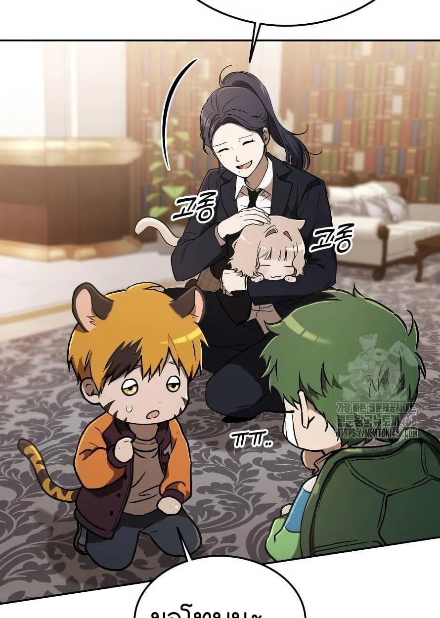Shinsu Kindergarten ตอนที่ 13 หน้า 111