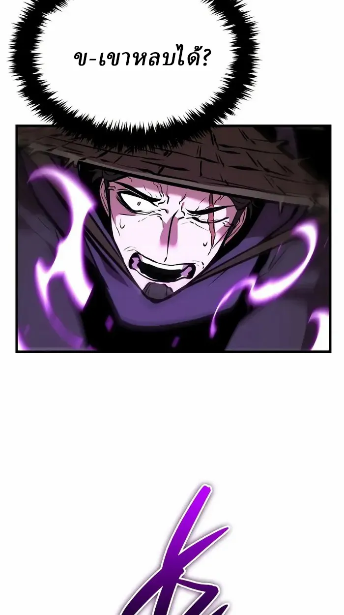 Rebirth of the Divine Demon ตอนที่ 3 หน้า 174