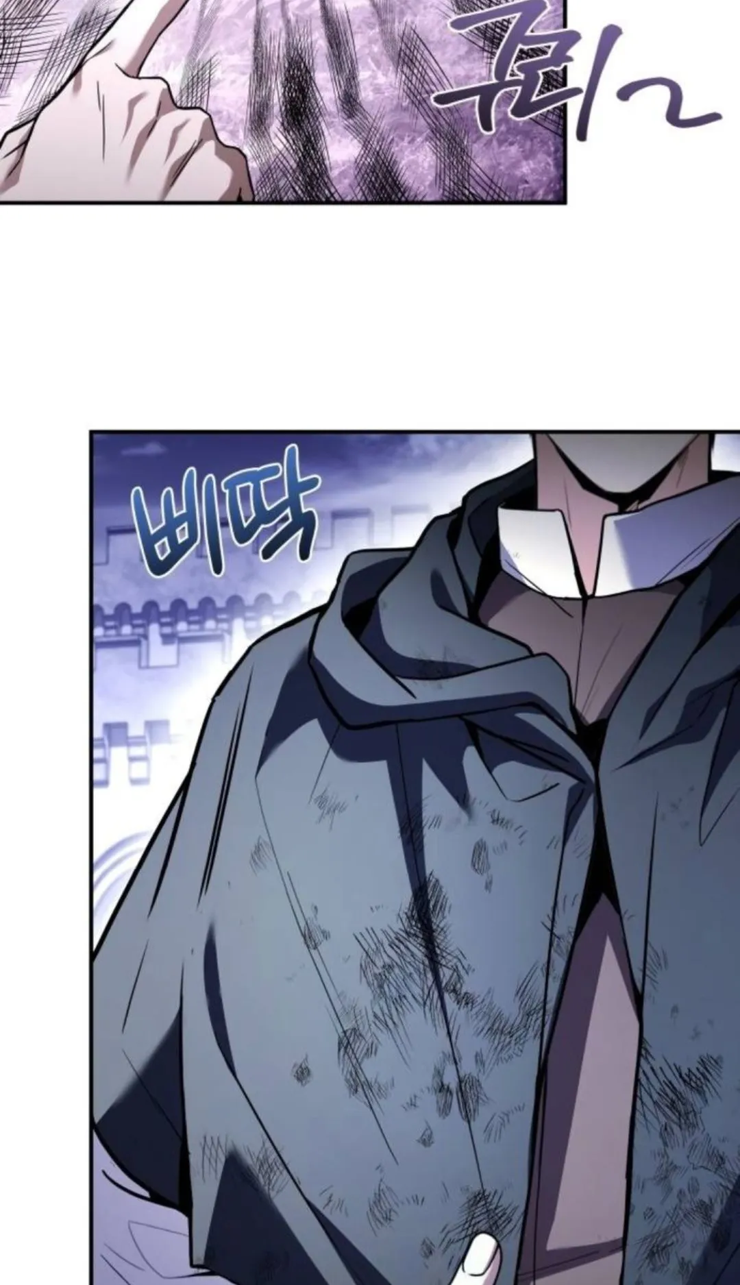The Swordmaster Who Travels Through Time ตอนที่ 12 หน้า 95