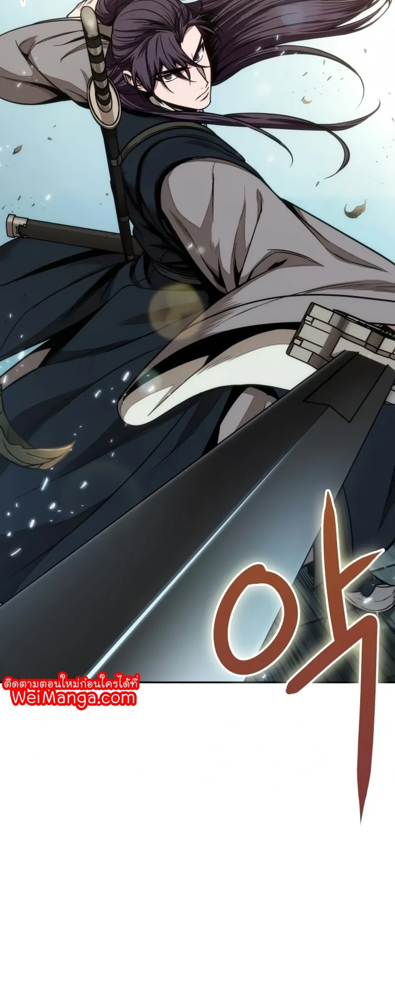Nano Machine Chapter 98 หน้า 22
