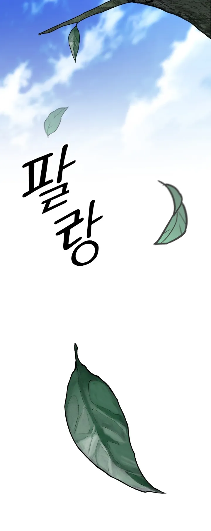 Lord of the Martial Arts Library ตอนที่ 4 หน้า 60
