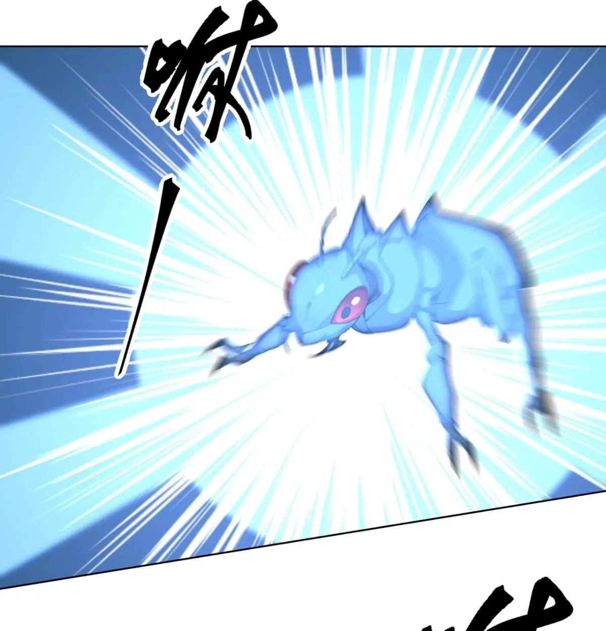 Primordial Ten Fiends: Others Tame Beasts, I Tame Beast Girls ตอนที่ 2 หน้า 107