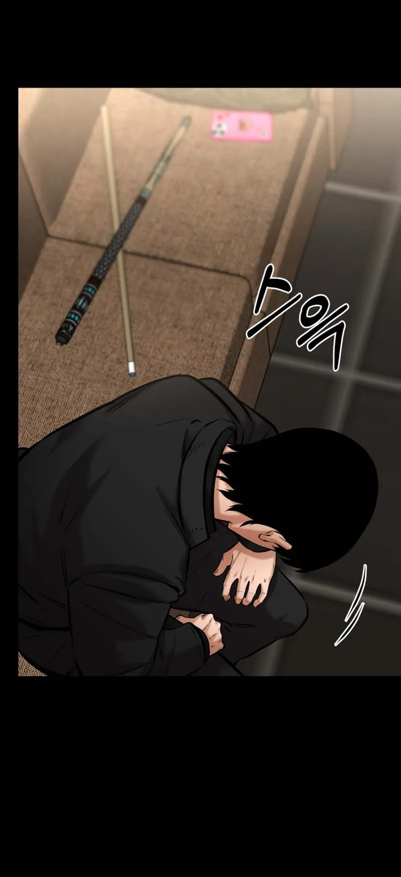 Blade of Retribution ตอนที่ 13 หน้า 63