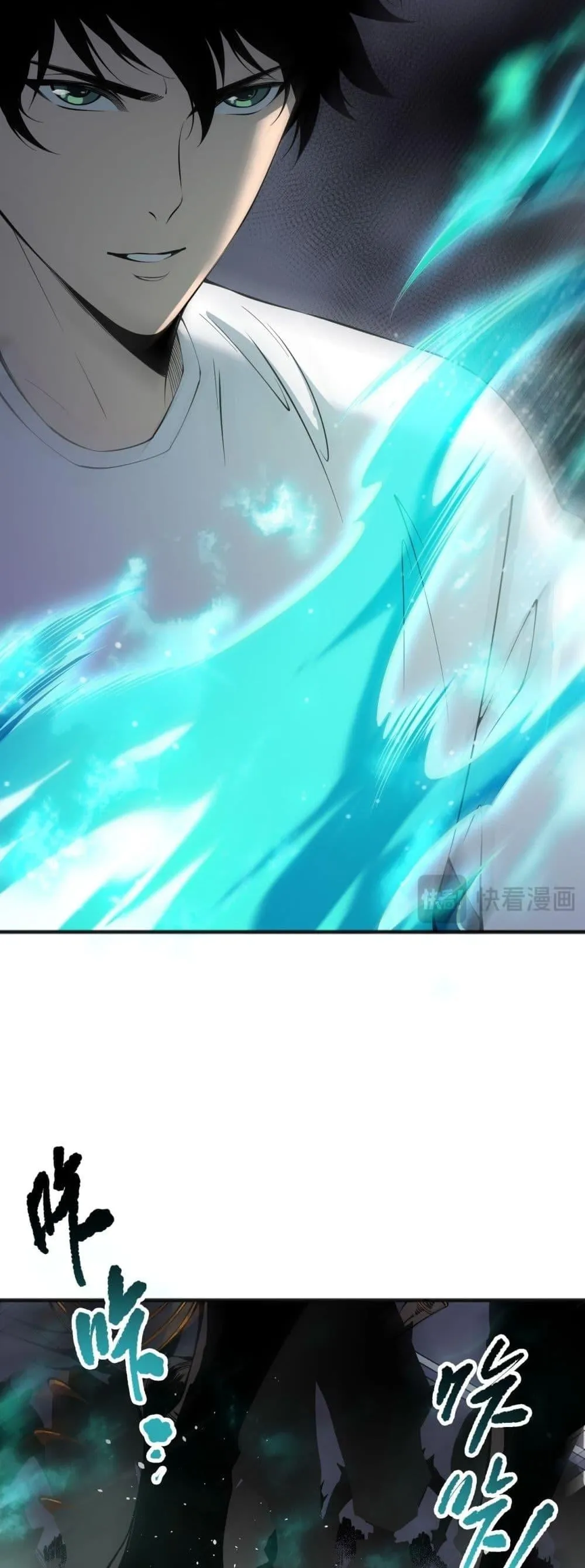 Disastrous Necromancer ตอนที่ 138 หน้า 12