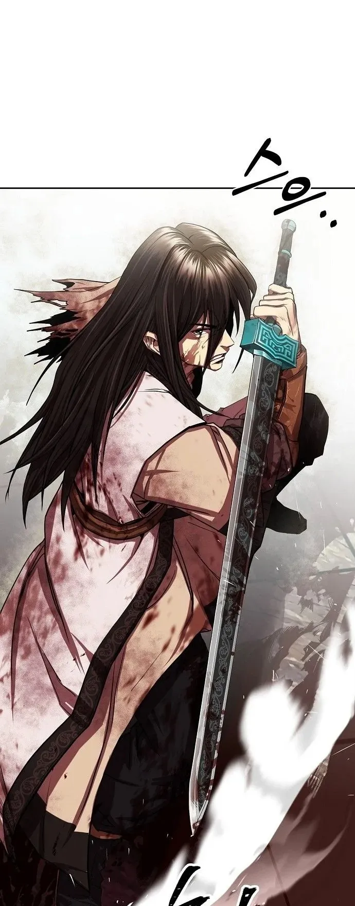 The Sword Emperor’s Rise of Namgung ตอนที่ 1 หน้า 22