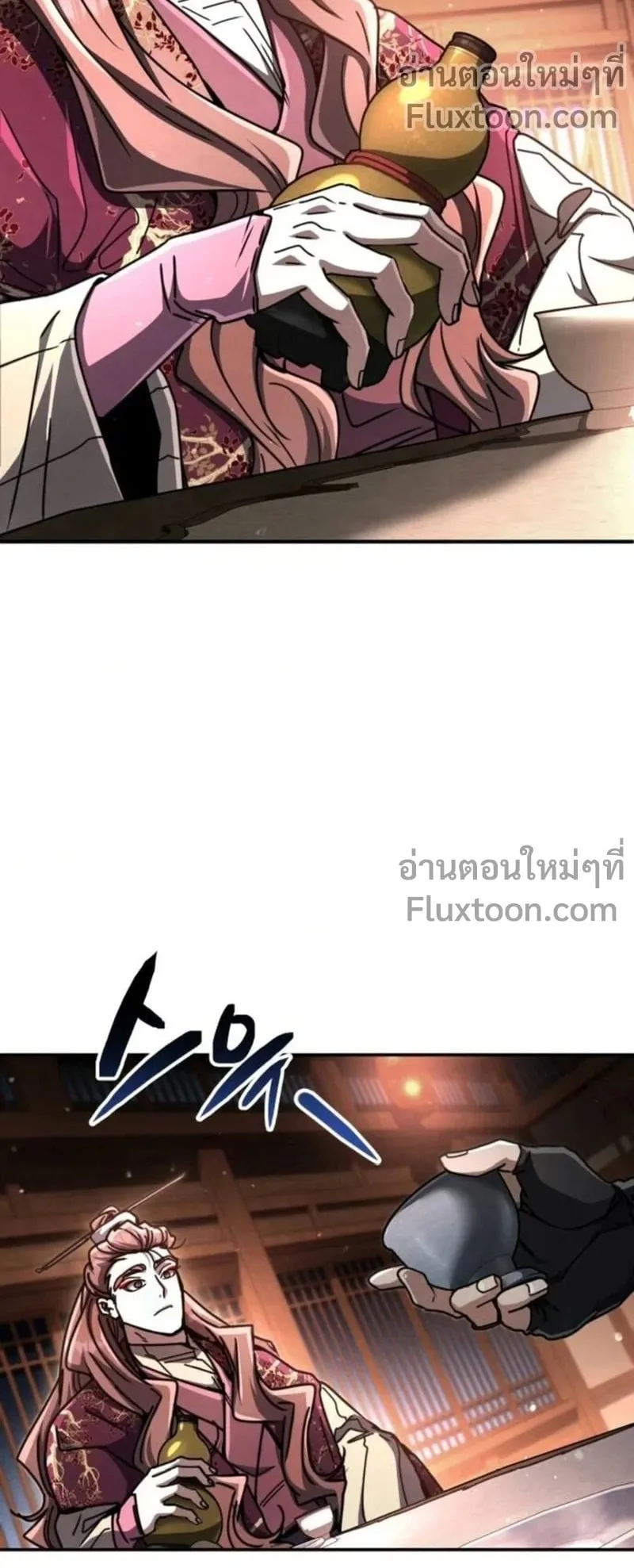 Reincarnation of the Fist King ตอนที่ 34 หน้า 43