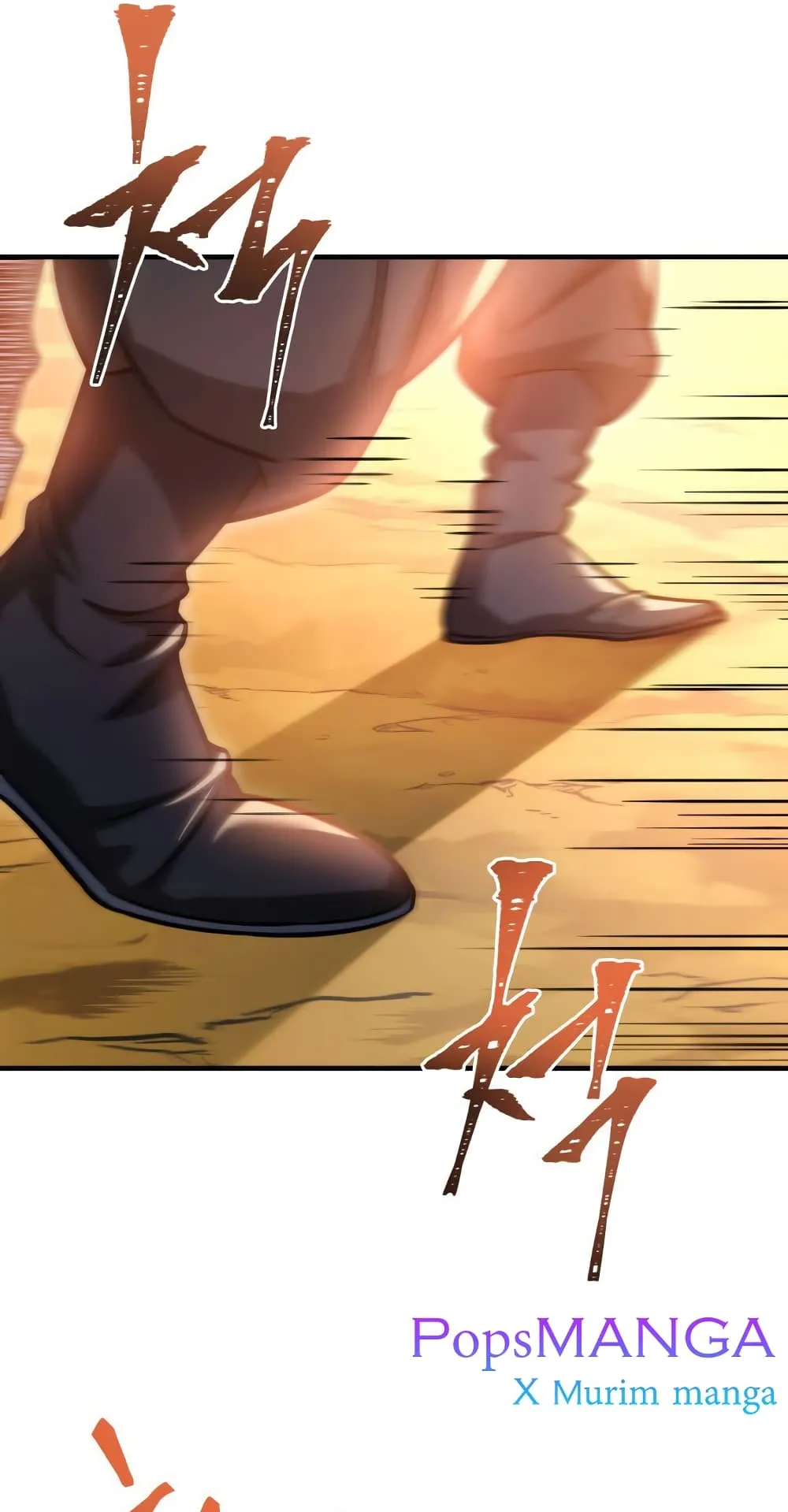 Heavenly Inquisition Sword ตอนที่ 9 หน้า 72