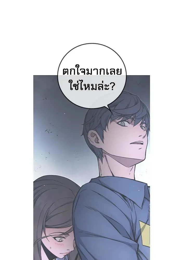Juvenile Prison ตอนที่ 19 หน้า 130