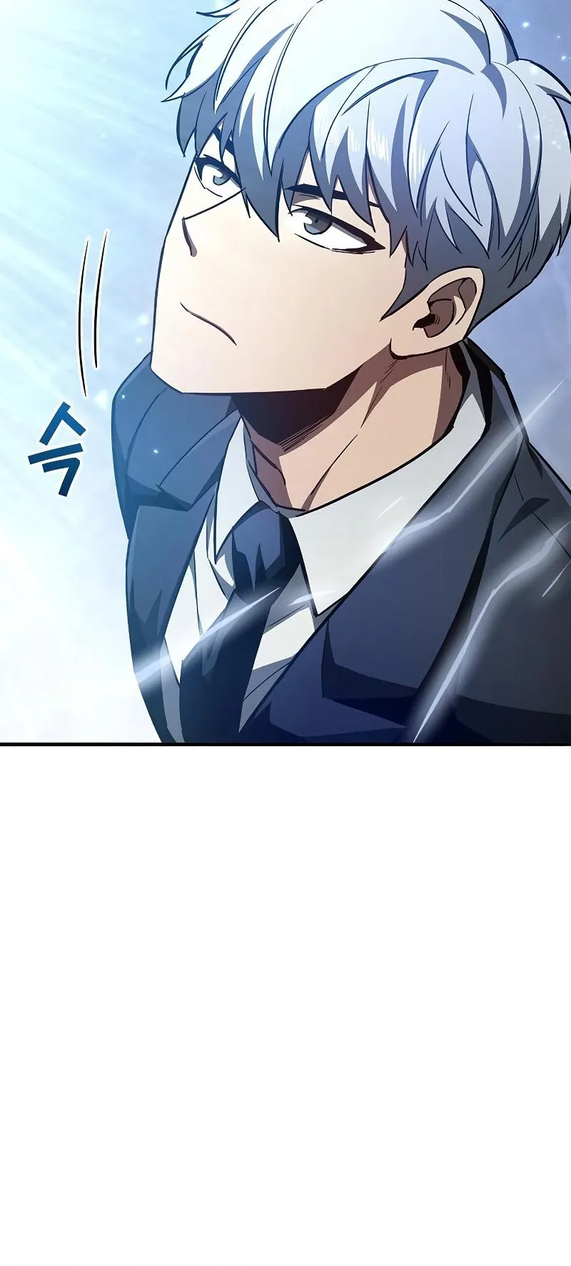 The Player Hides His Past ตอนที่ 6 หน้า 70