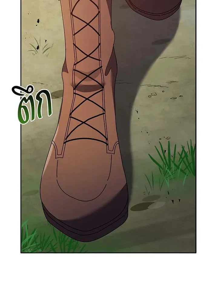 Necromancer Academy’s Genius Summoner Chapter 68 หน้า 102