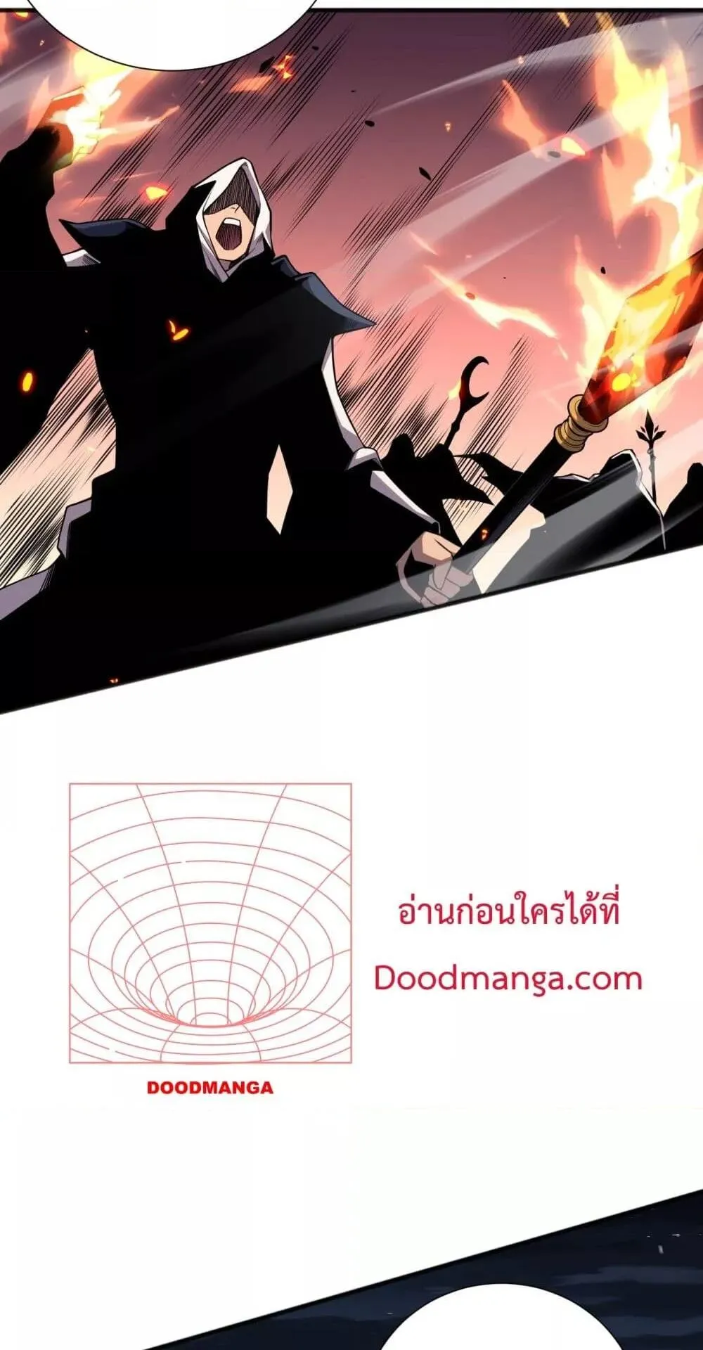 Disastrous Necromancer ตอนที่ 50 หน้า 25