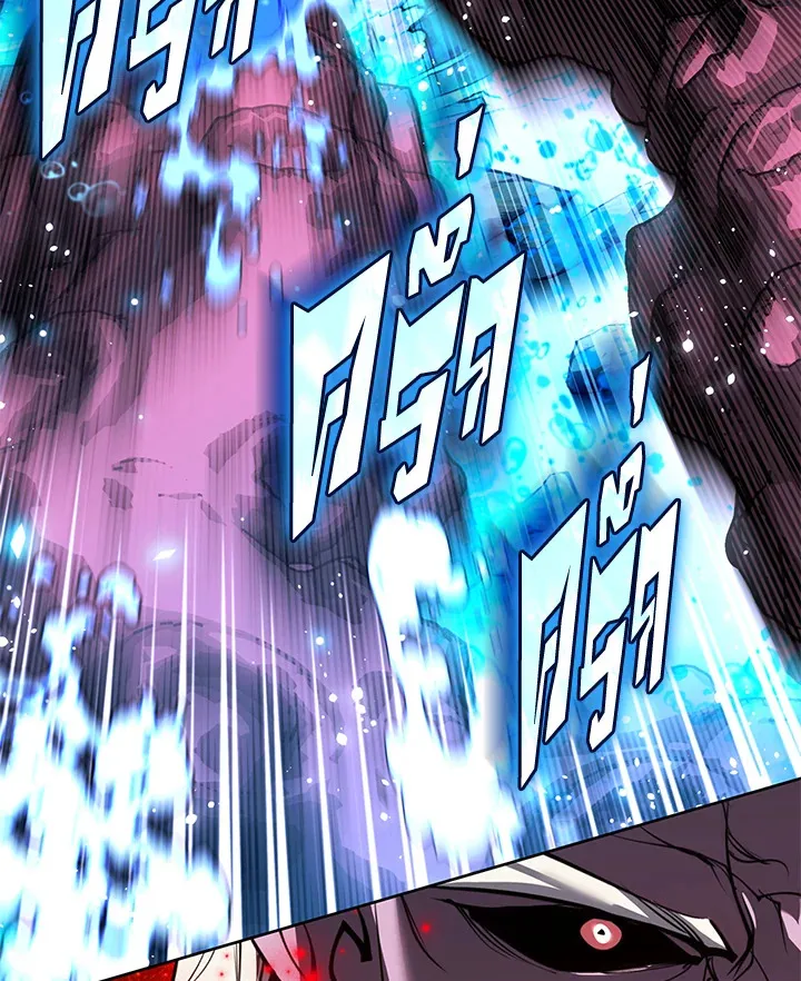 Overgeared ตอนที่ 236 หน้า 134