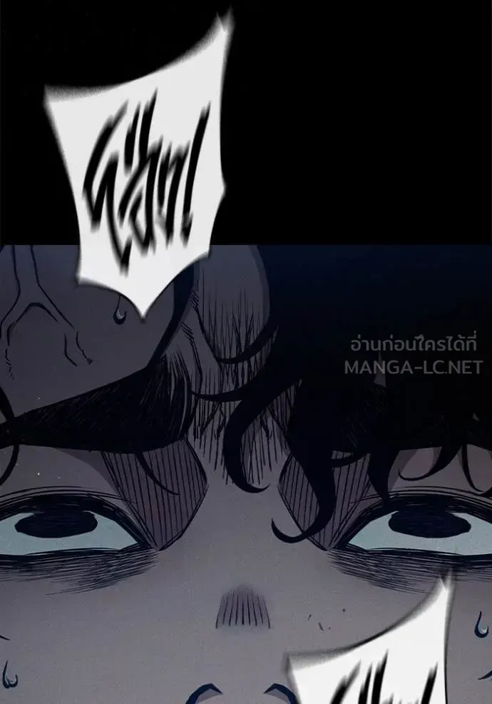 Juvenile Prison ตอนที่ 59 หน้า 164