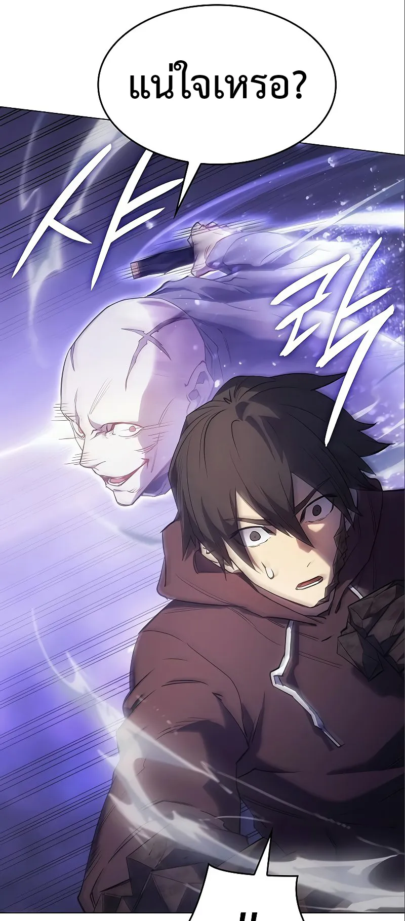 Regressing with the King Is Power ตอนที่ 6 หน้า 35