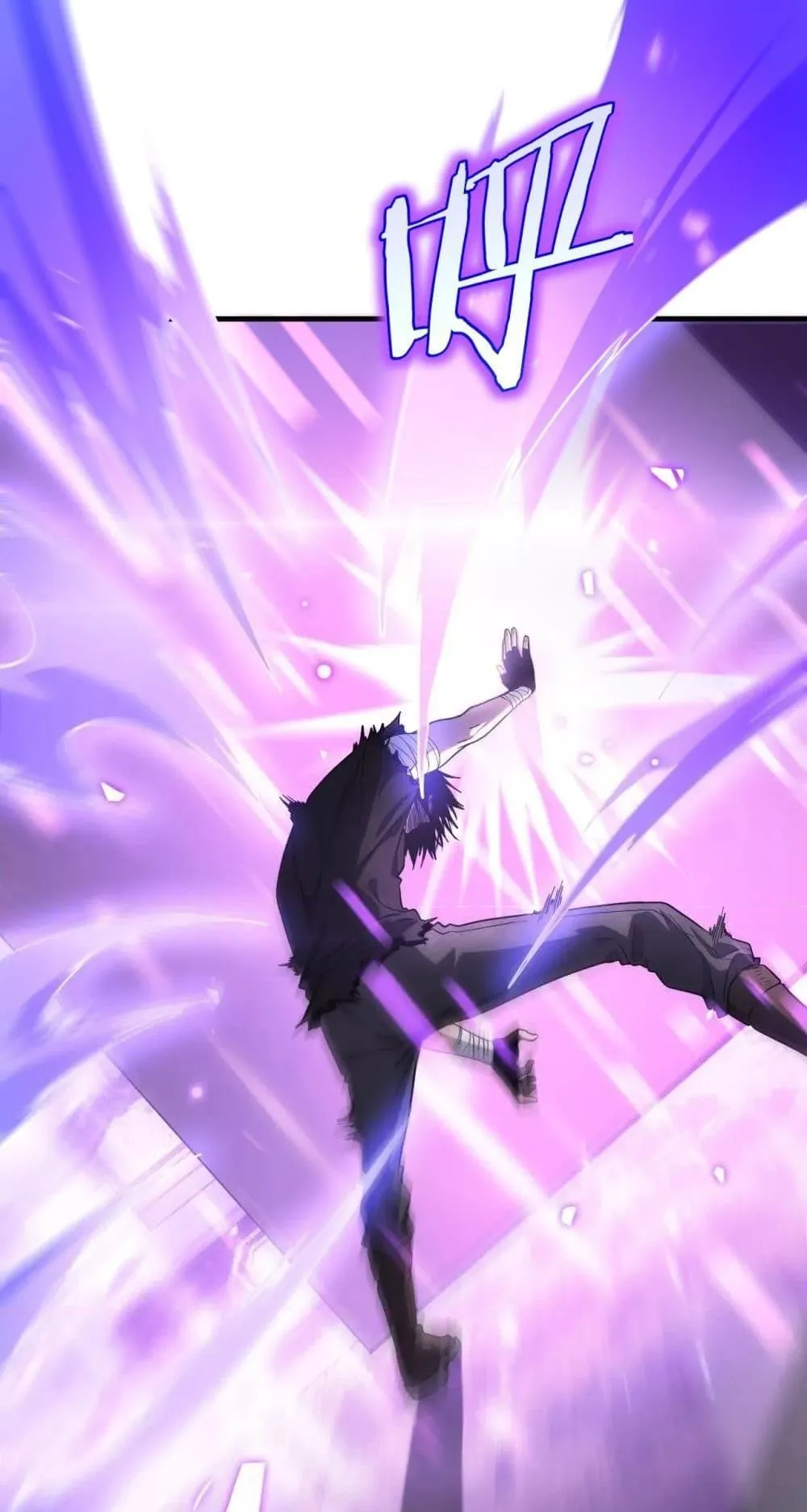 Doomsday Sword God ตอนที่ 2 หน้า 46