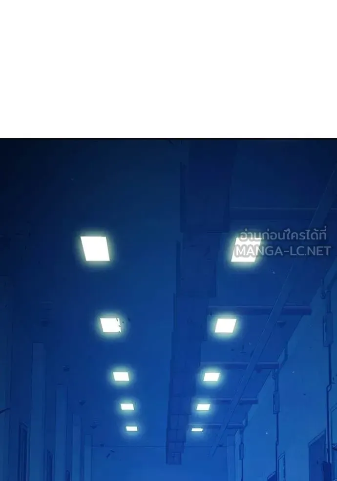 Juvenile Prison ตอนที่ 71 หน้า 144