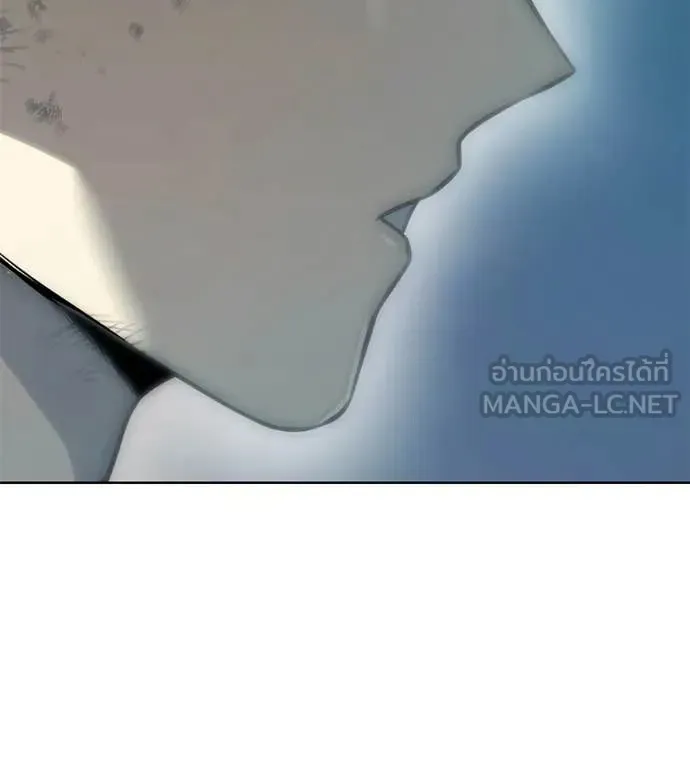 Red Shirt ตอนที่ 32 หน้า 177