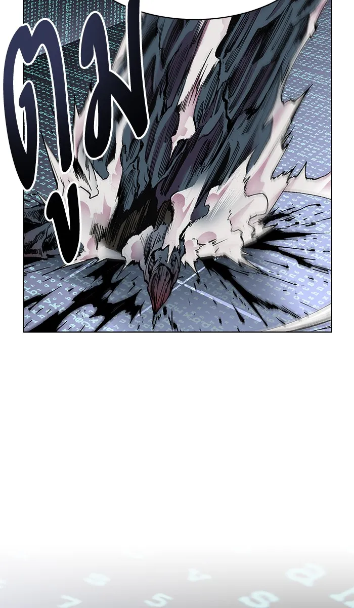 Limit Breaker ตอนที่ 1 หน้า 224