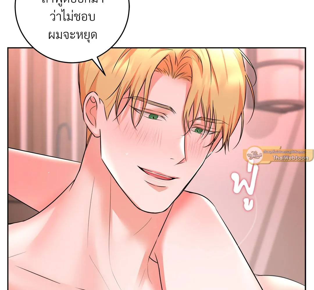 CAMBOY BUNNY (R+) ตอนที่ 14 หน้า 65