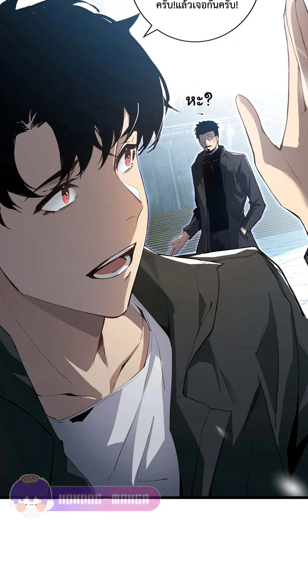Overlord of Insects ตอนที่ 2 หน้า 30