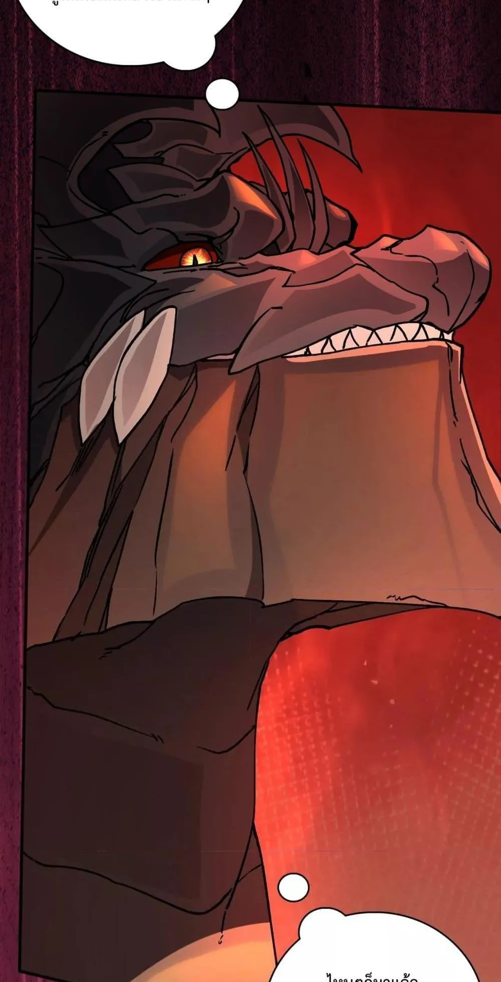 Starting as the Black Dragon BOSS ตอนที่ 2 หน้า 98