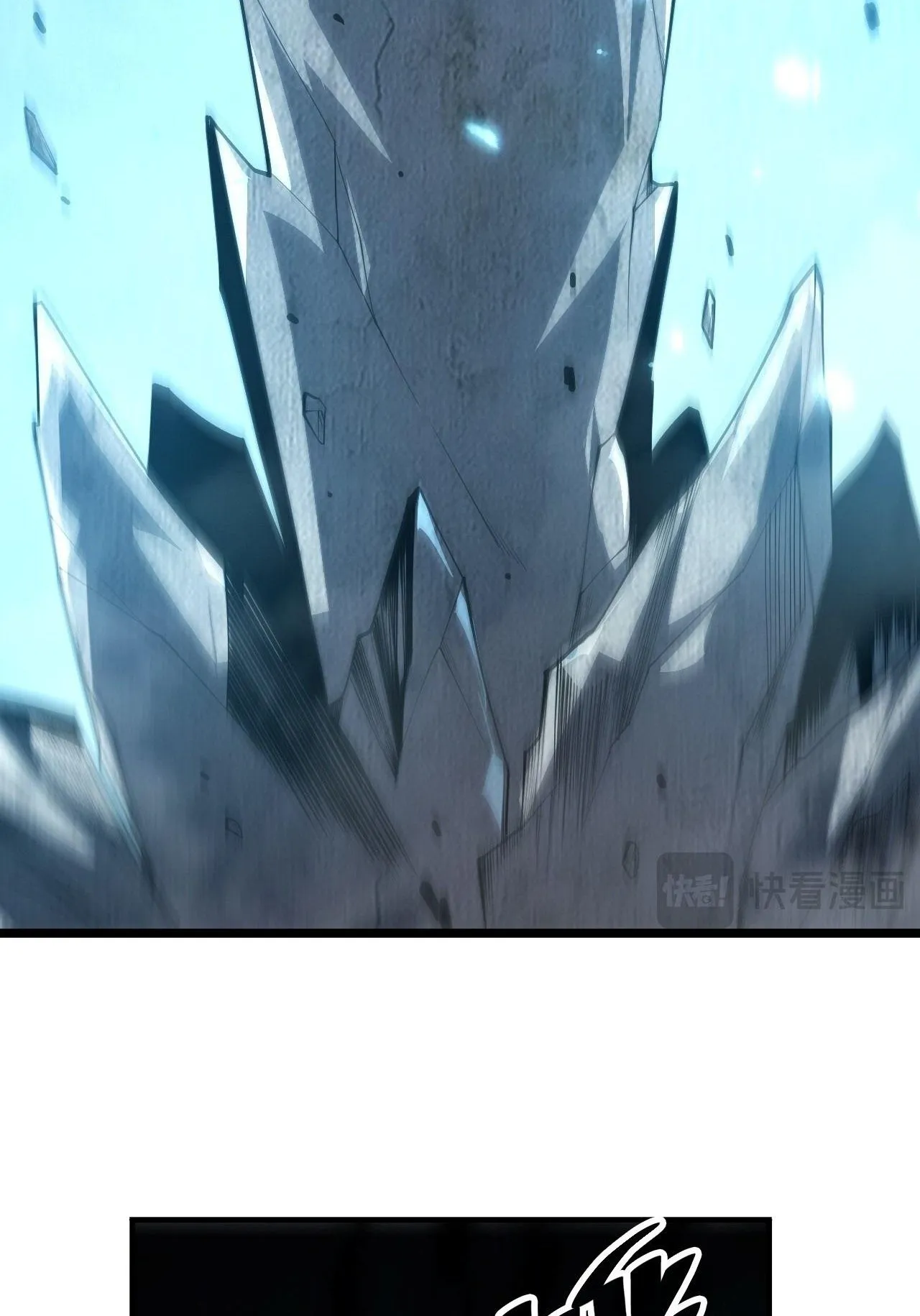 Disastrous Necromancer ตอนที่ 307 หน้า 78