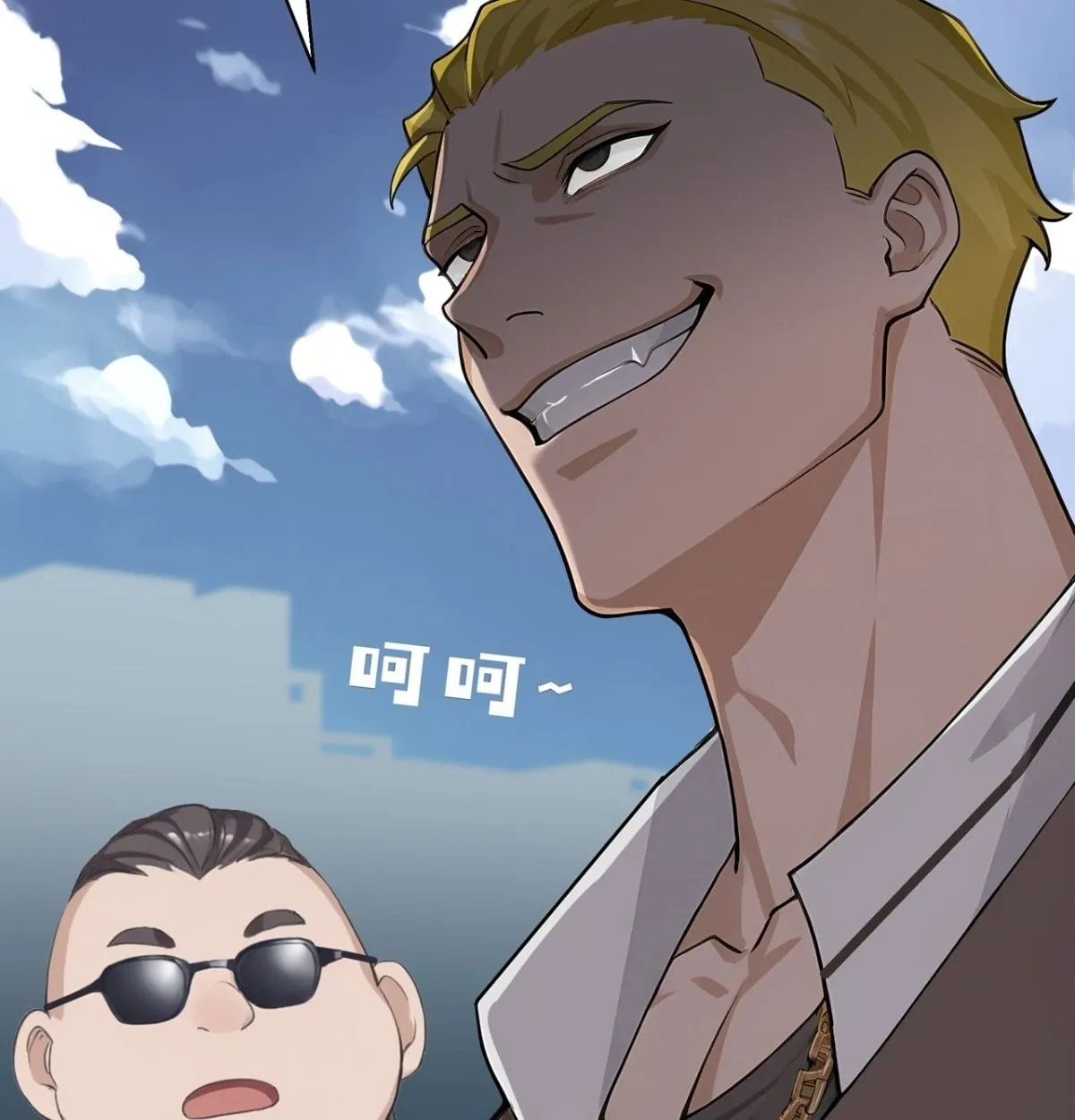 Primordial Ten Fiends: Others Tame Beasts, I Tame Beast Girls ตอนที่ 1 หน้า 22