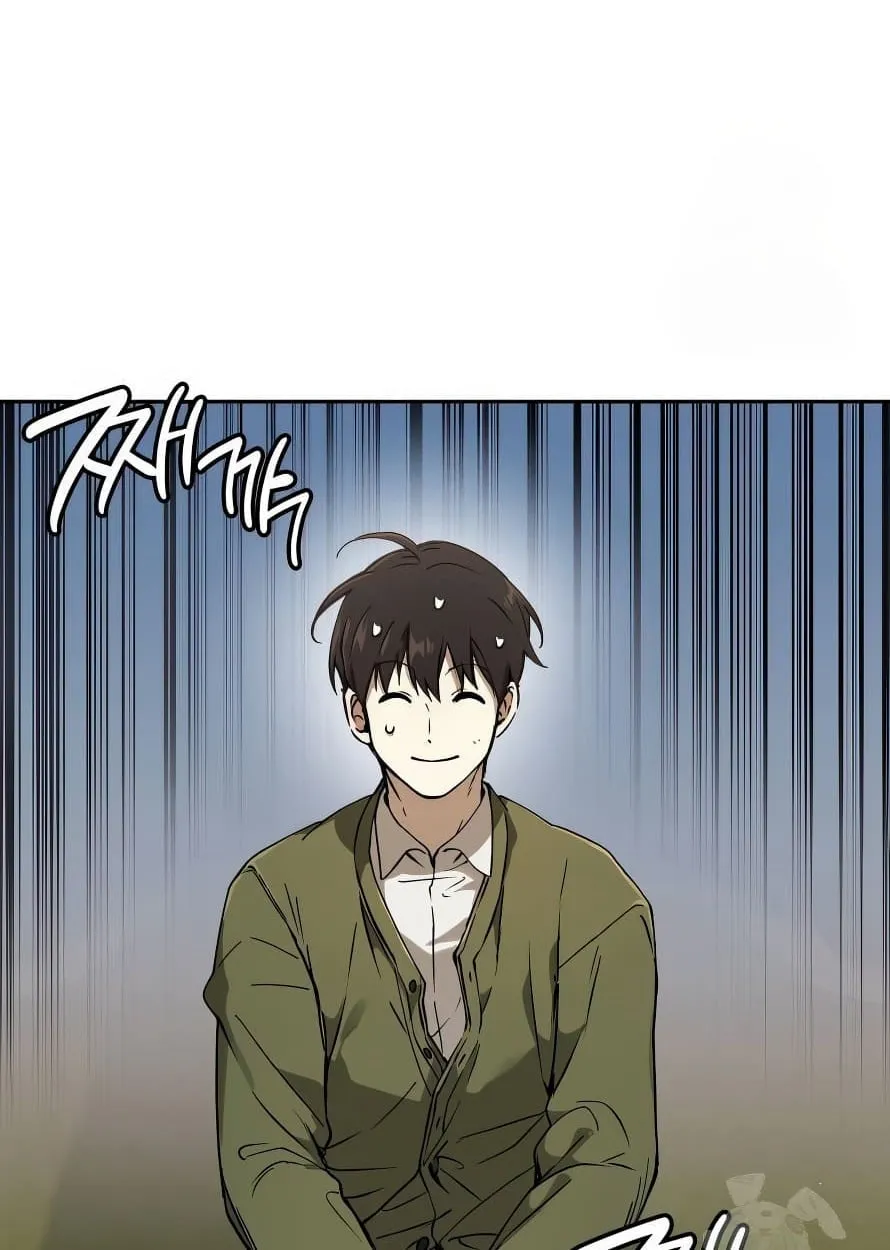 Shinsu Kindergarten ตอนที่ 13 หน้า 5