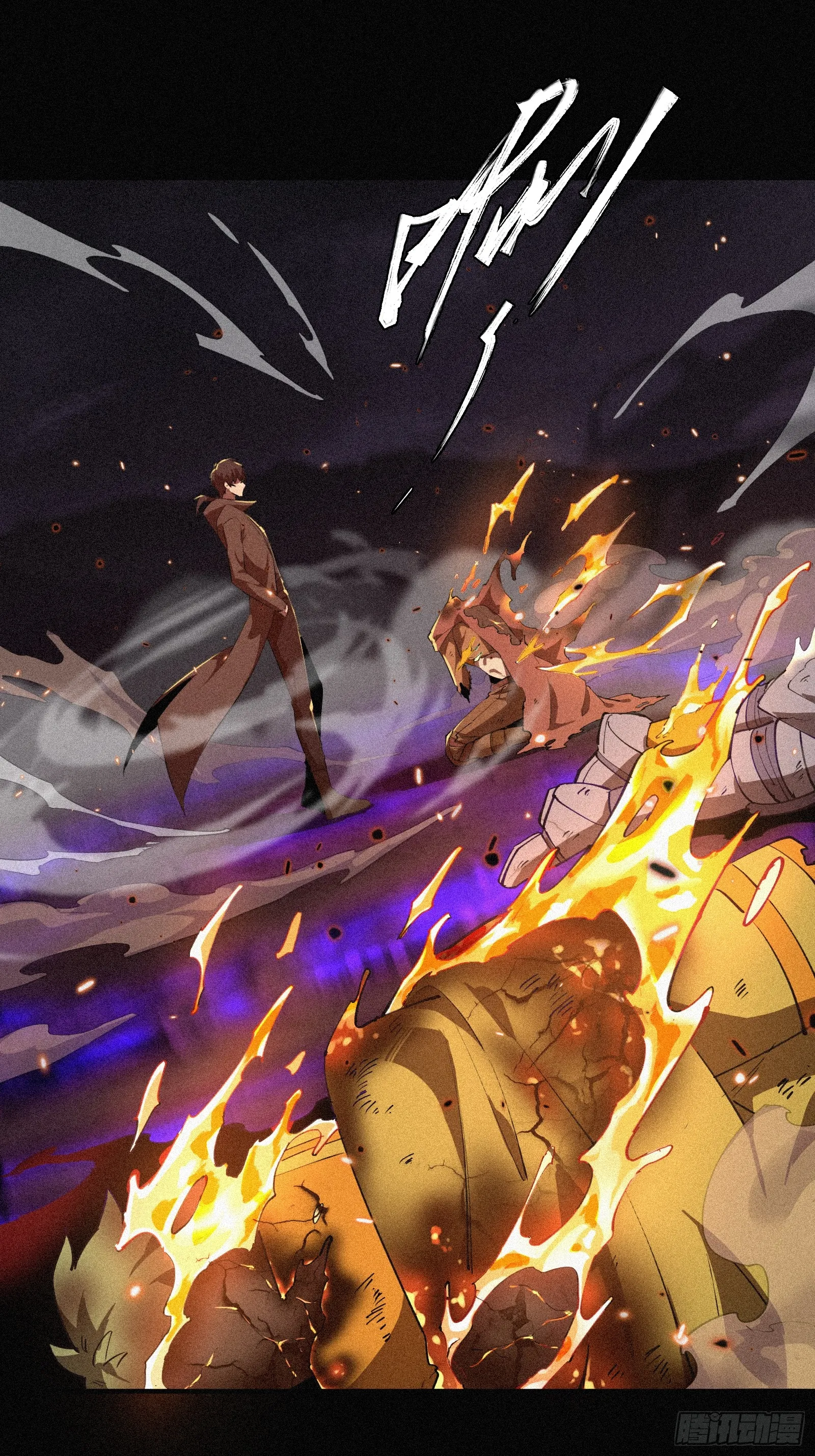 Strongest Player Returns After A Thousand Years ตอนที่ 3 หน้า 28
