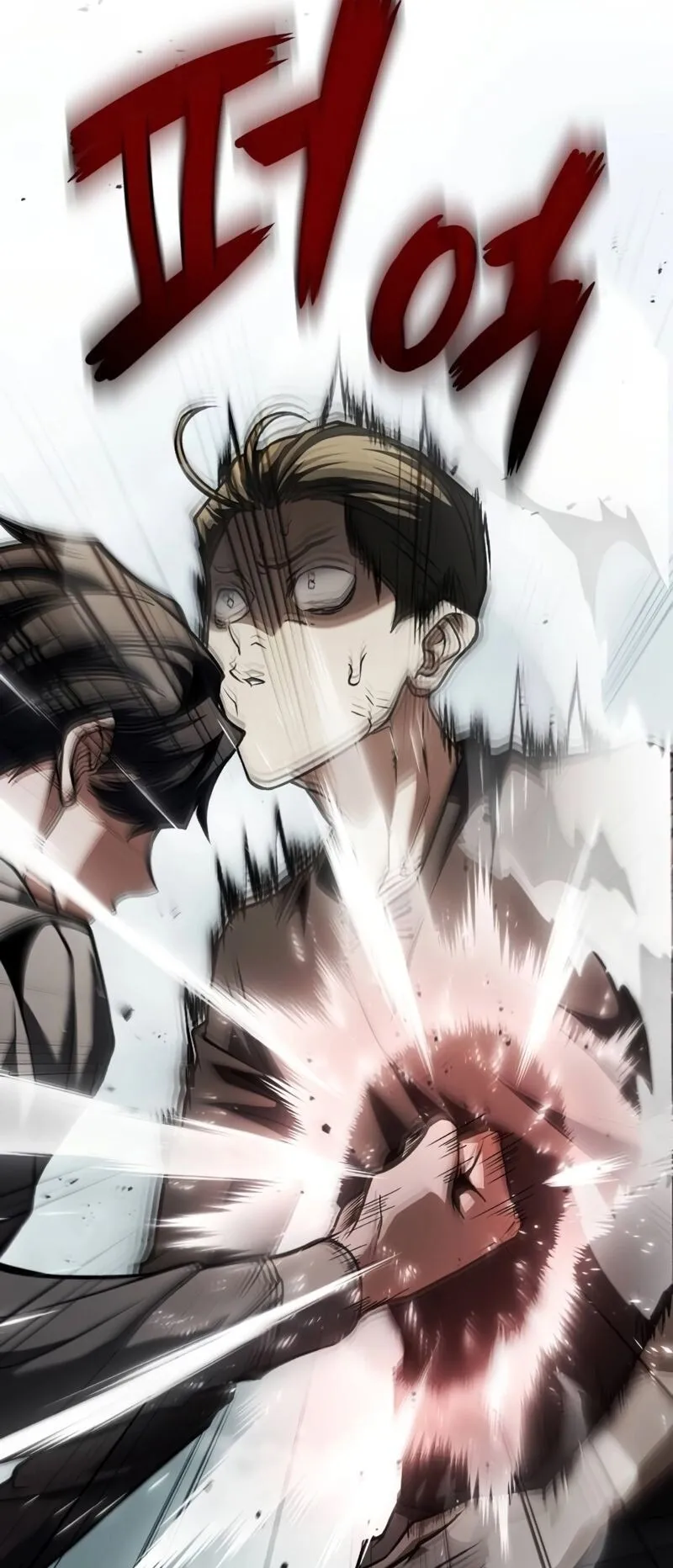 Return of the Back Alley Wizard ตอนที่ 3 หน้า 119