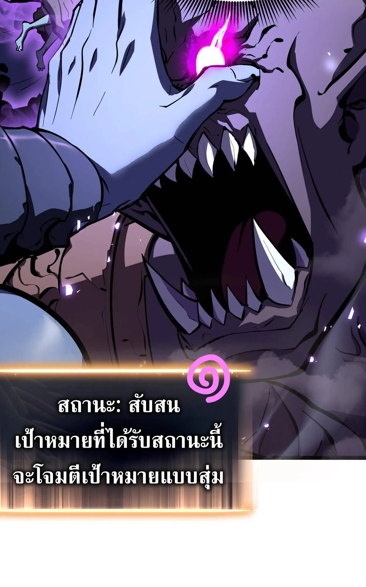 Rebirth My Vengeance Through the Mirror ตอนที่ 1 หน้า 155