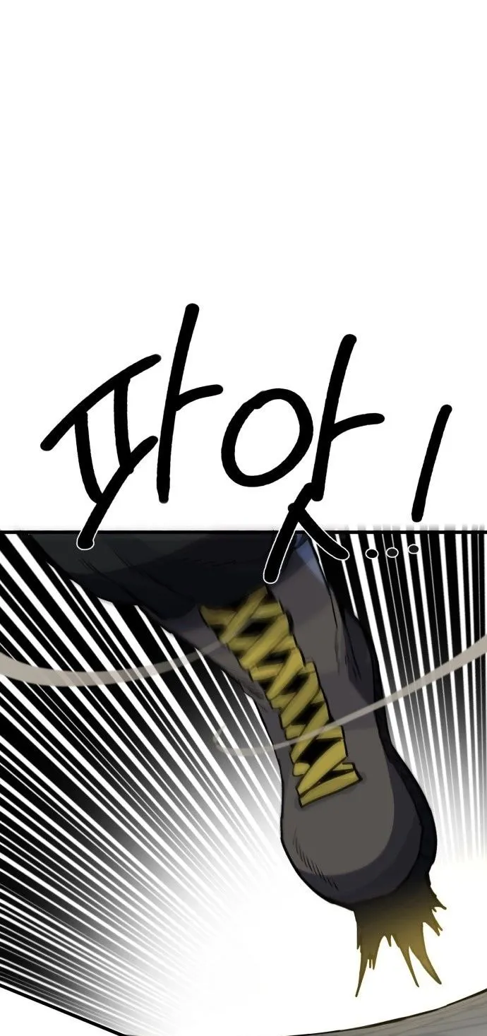 The Hero of the Heart Sword ตอนที่ 13 หน้า 126