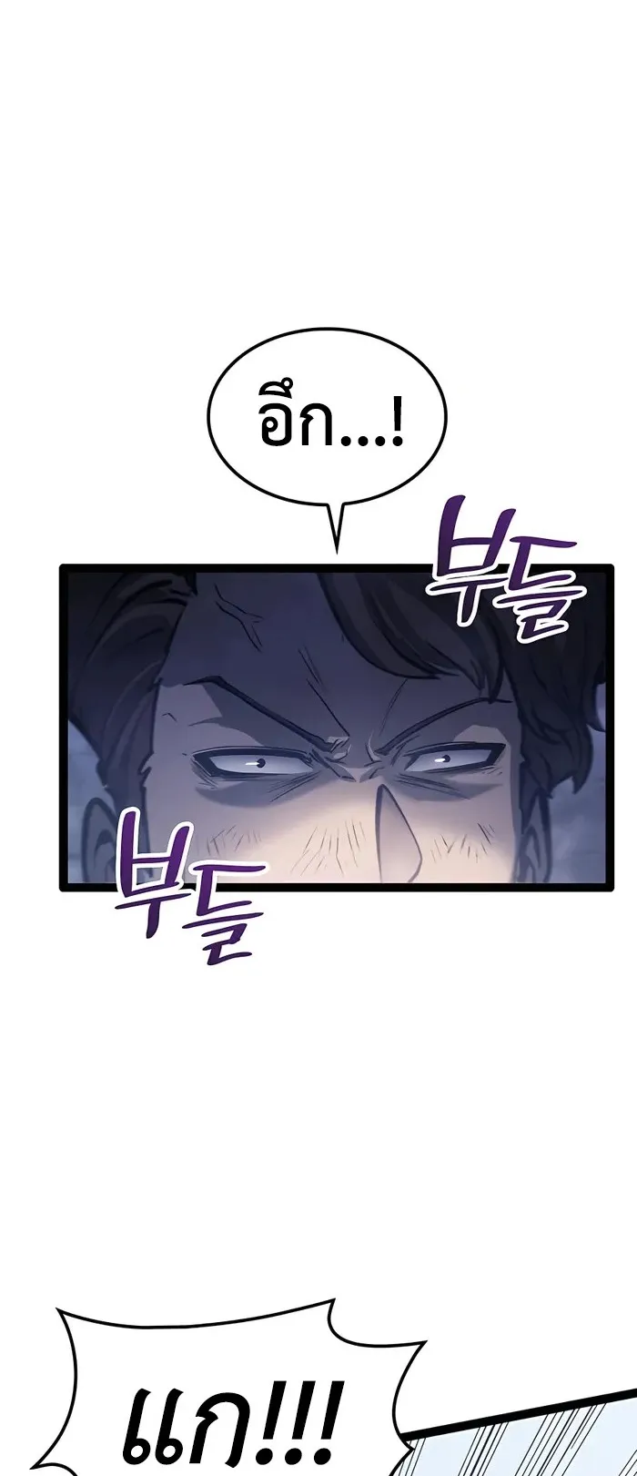 The Count’s Youngest Son is A Player ตอนที่ 4 หน้า 48