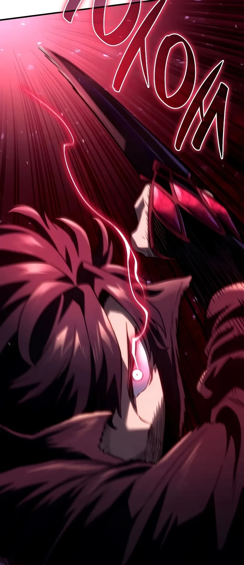 Revenge of the Iron-Blooded Sword Hound ตอนที่ 70 หน้า 51