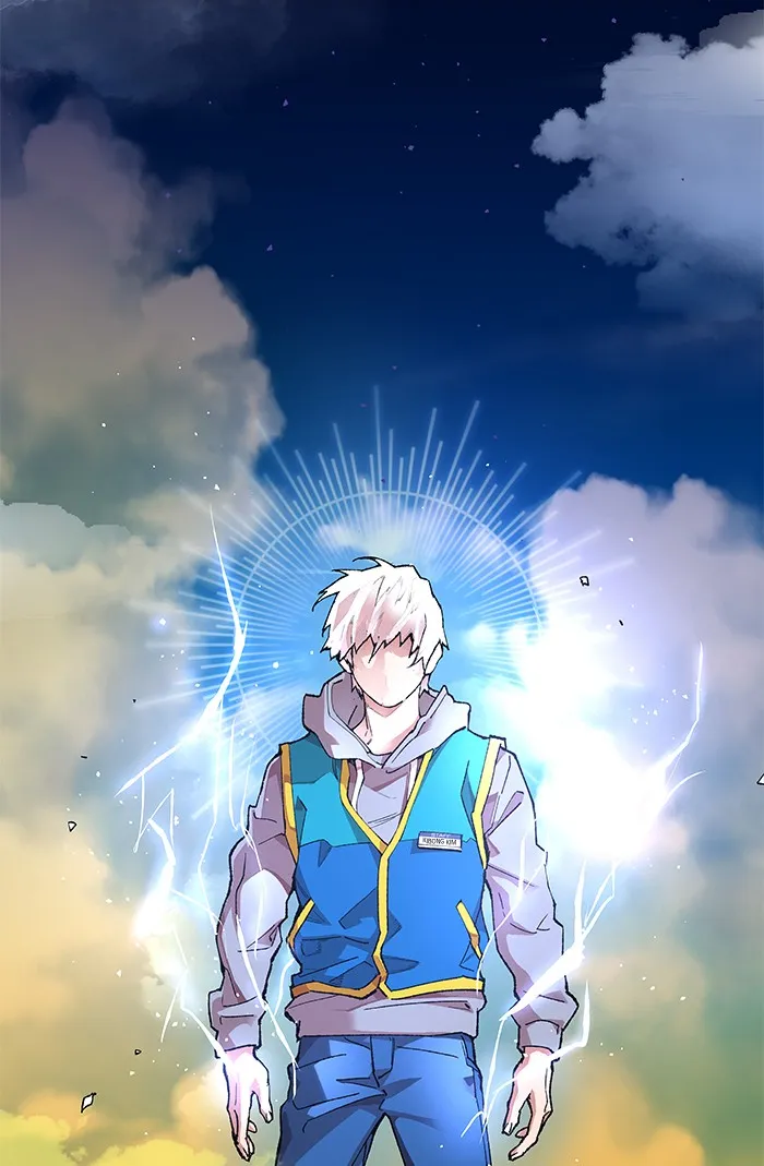 Limit Breaker ตอนที่ 1 หน้า 265