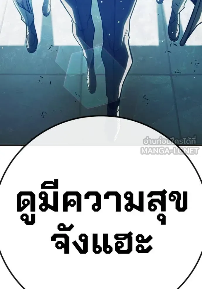 Juvenile Prison ตอนที่ 64 หน้า 40