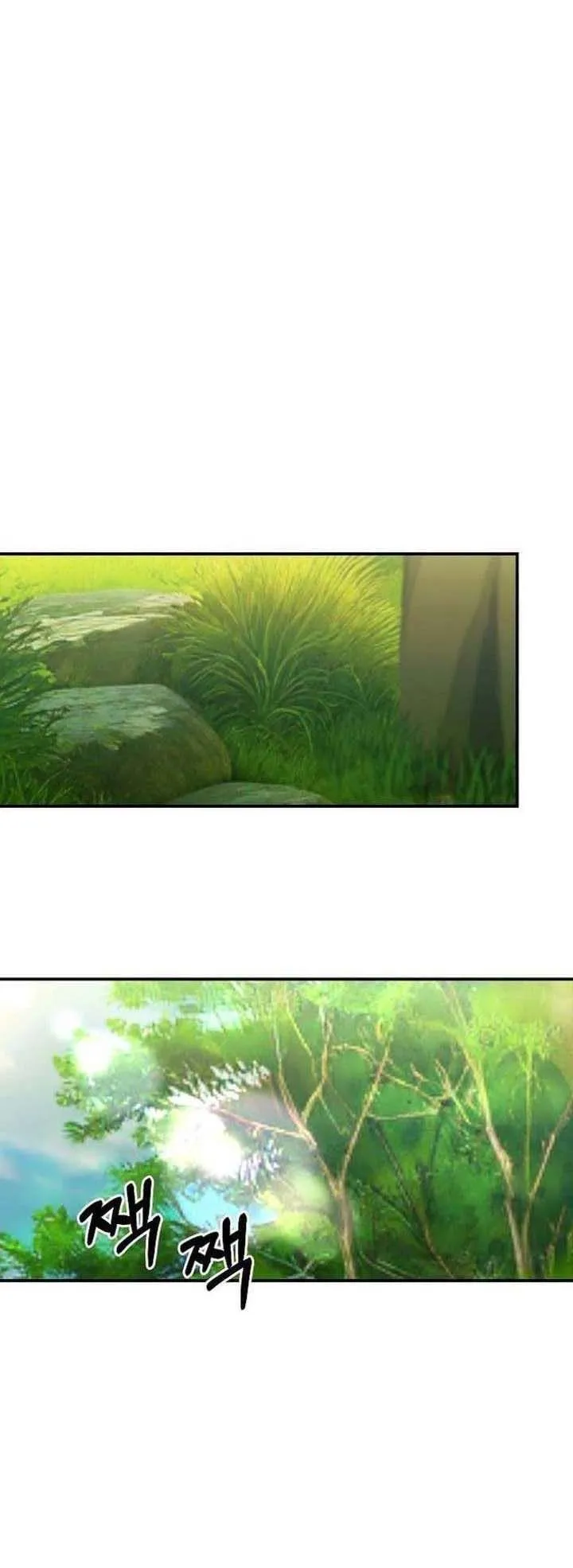 The Divine Sword of the Demonic Path ตอนที่ 15 หน้า 5