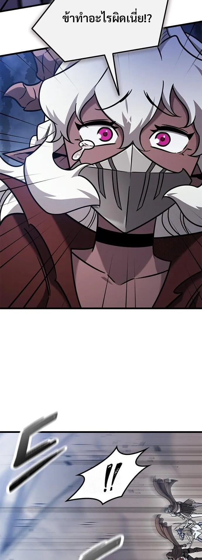 What a Bountiful Harvest, Demon Lord! ตอนที่ 57 หน้า 63