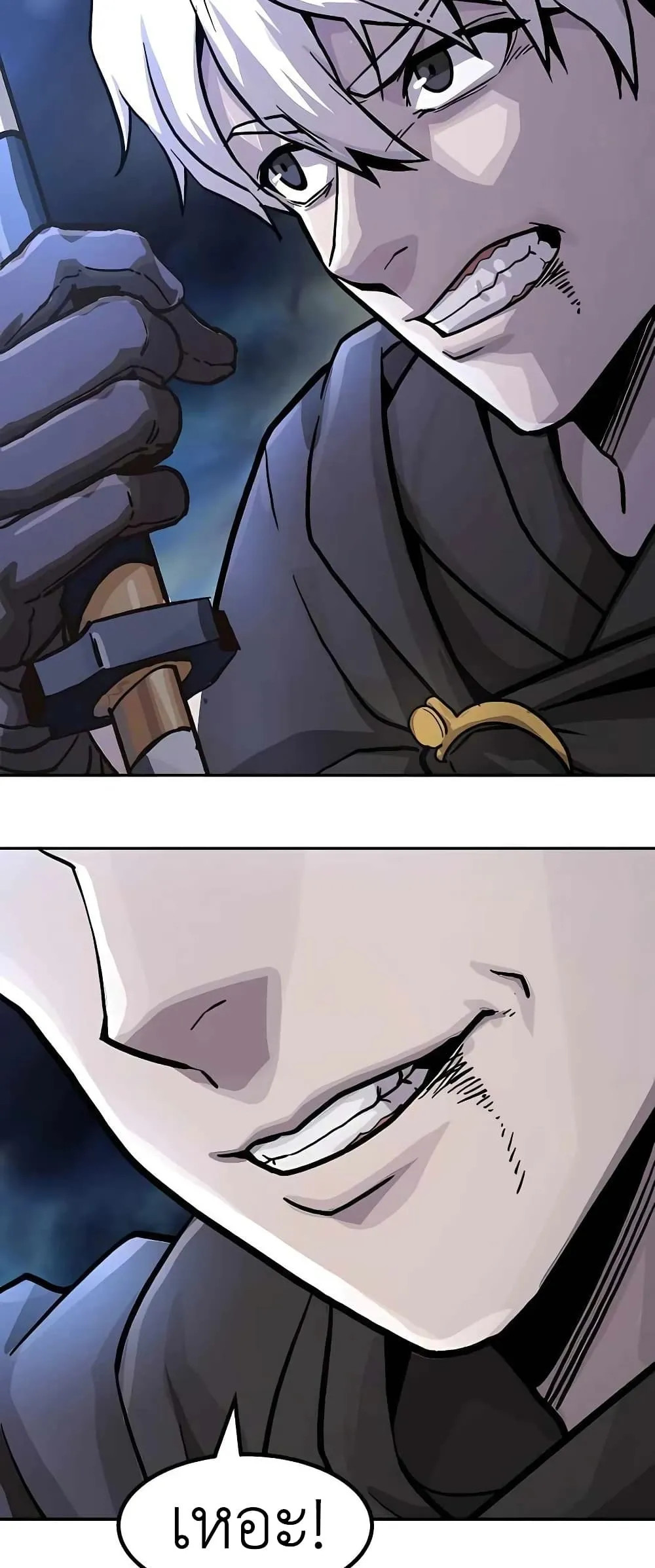 Skeleton Warrior ตอนที่ 1 หน้า 7
