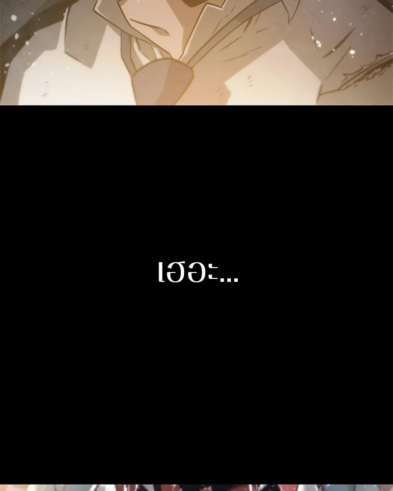 Omniscient Reader ตอนที่ 12 หน้า 102