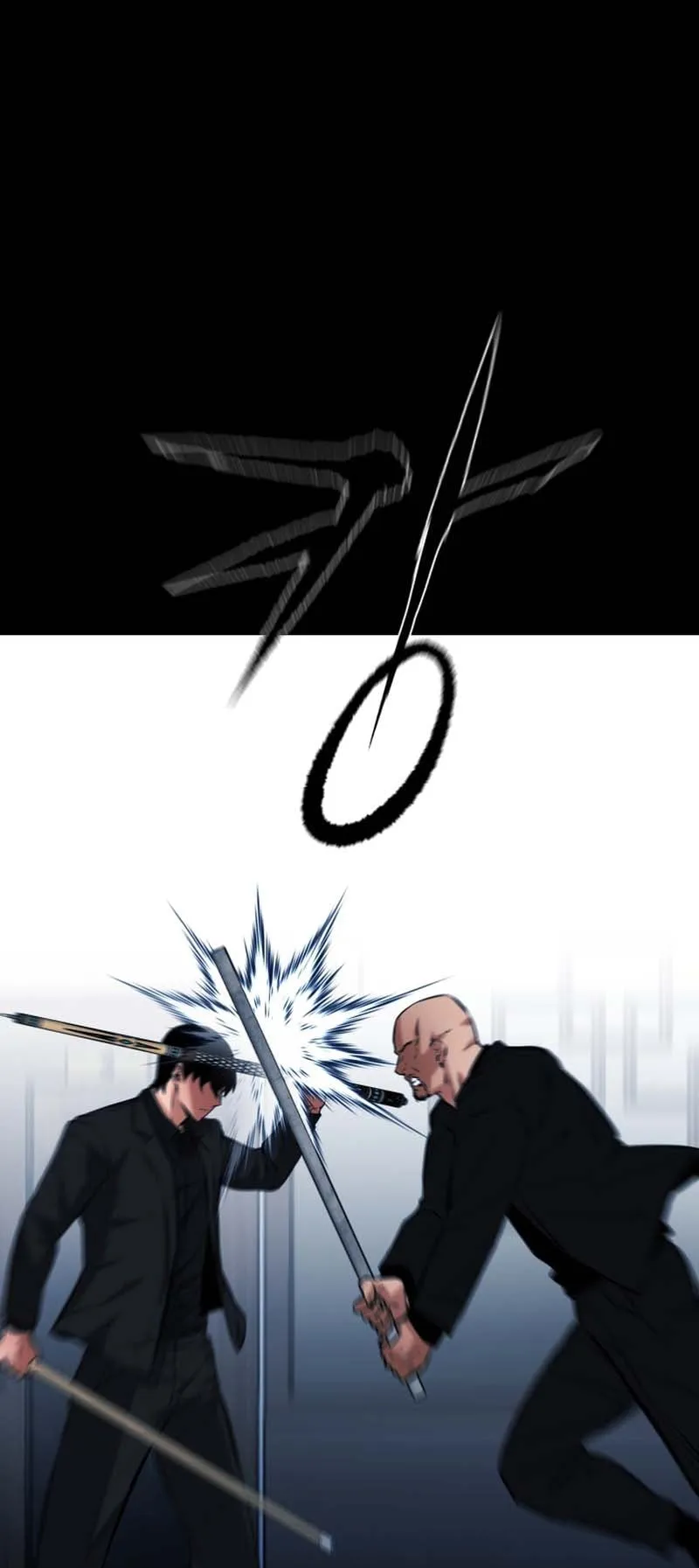 Blade of Retribution ตอนที่ 14 หน้า 61