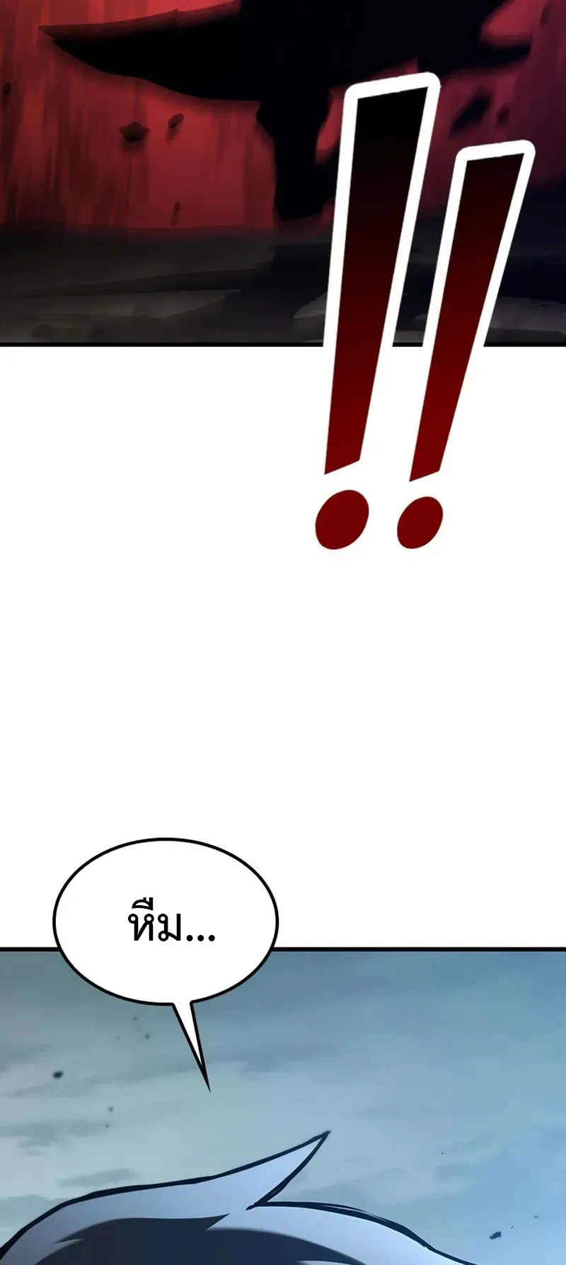 How a Demon Hunter Survives ตอนที่ 2 หน้า 170