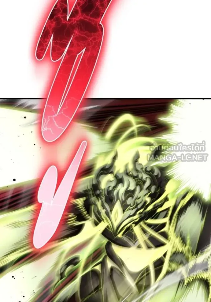 Superhuman Battlefield ตอนที่ 151 หน้า 4