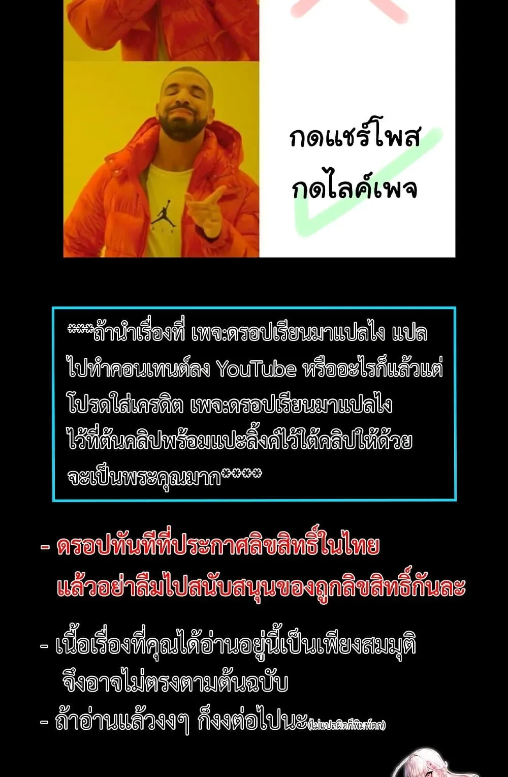 Maxed Strength Necromancer ตอนที่ 6 หน้า 93