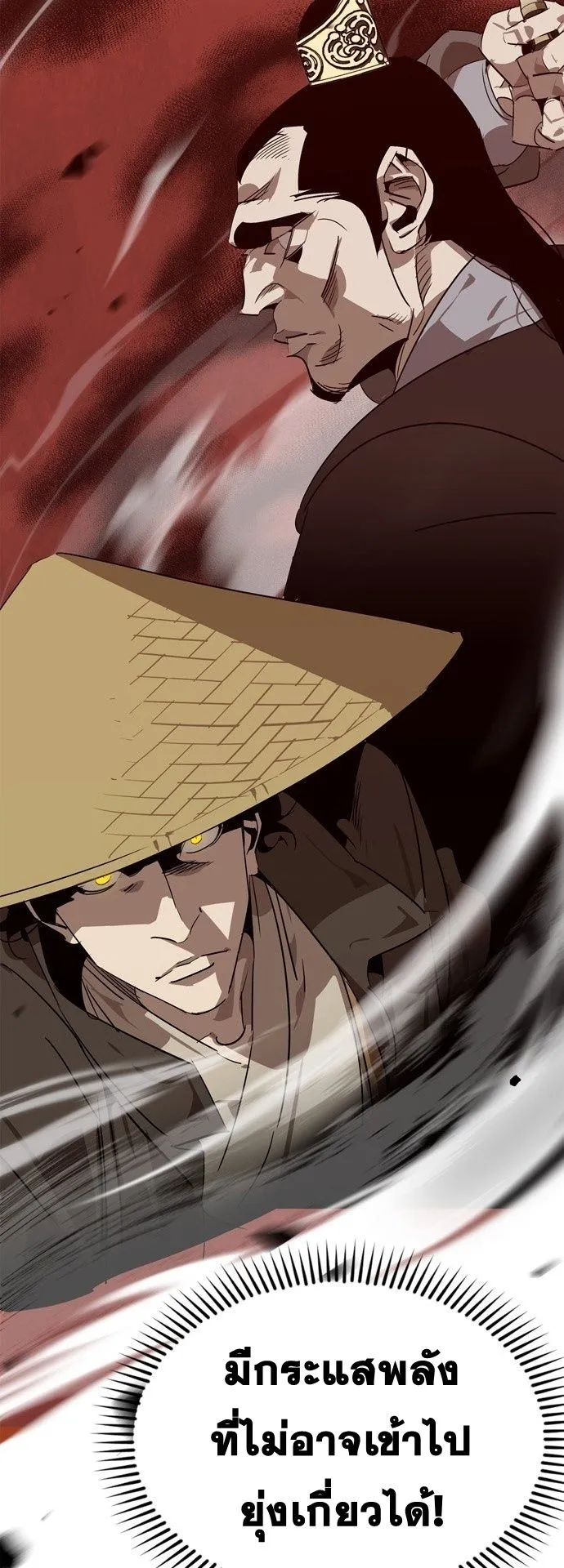 Wild West Murim ตอนที่ 10 หน้า 65